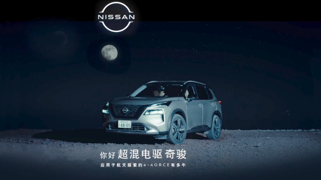 行驶在“月球“是什么感受？