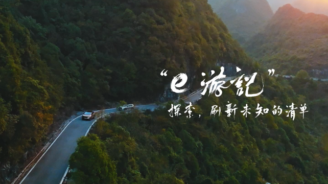 不惧未知，响应蓝色星球的召唤