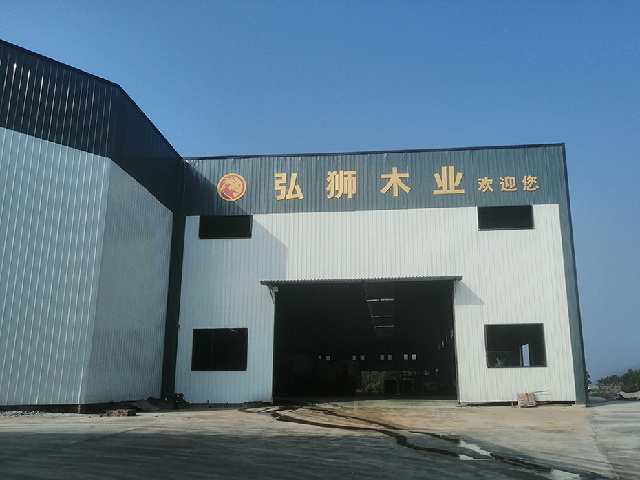 公司廠房